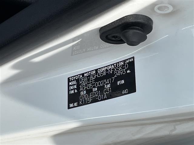 Toyota VELLFIRE 2017 8030858-8