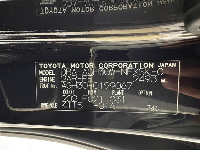 Toyota VELLFIRE 2018 8030888-8