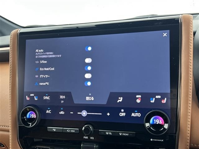 Toyota VELLFIRE 2023 8030915-1