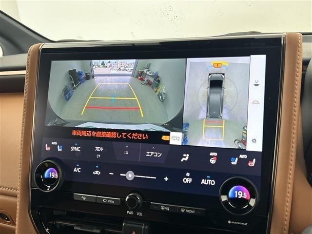 Toyota VELLFIRE 2023 8030915-21