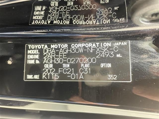 Toyota VELLFIRE 2019 8030942-8