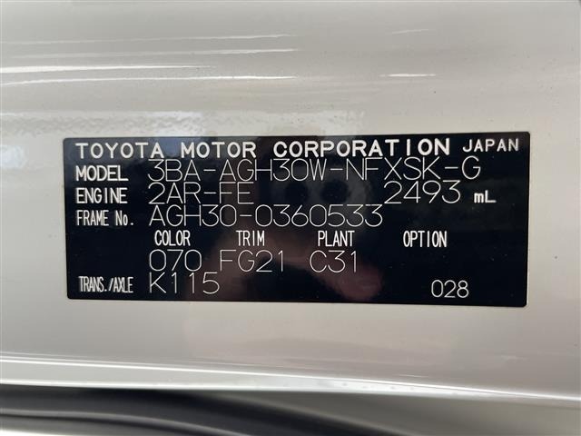 Toyota VELLFIRE 2021 8030956-8