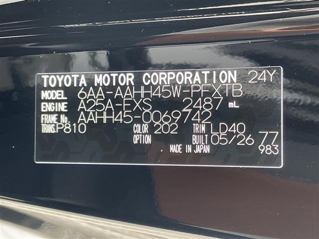 Toyota VELLFIRE 2026 8031005-8
