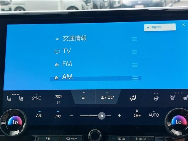 Toyota VELLFIRE 2025 8031009-23