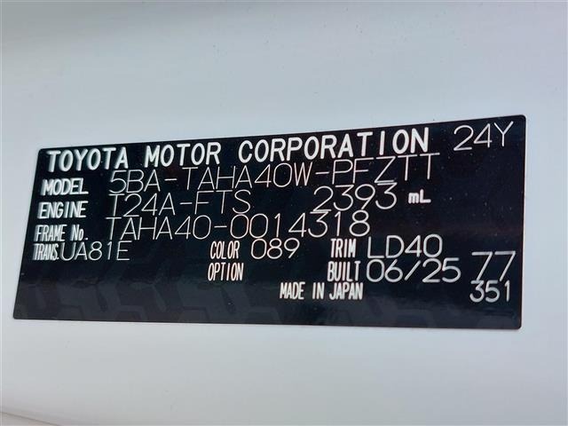 Toyota VELLFIRE 2025 8031009-8