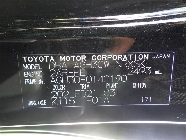 Toyota VELLFIRE 2017 8031043-8