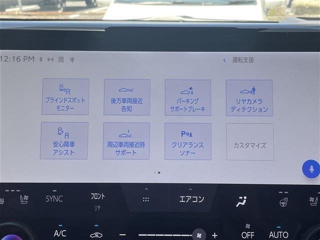 Toyota VELLFIRE 2023 8031045-11