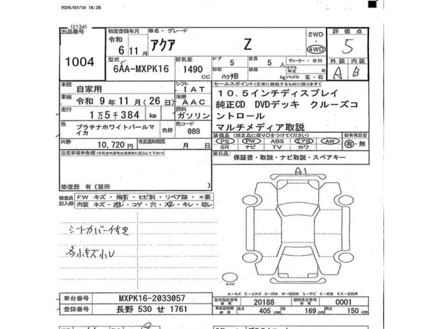 Toyota AQUA 2024 8048777-2