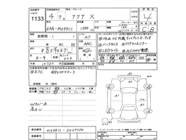 Toyota AQUA 2022 8048826-2
