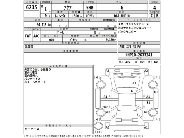 Toyota AQUA 2019 8048844-2
