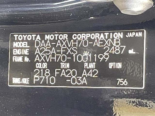 Toyota CAMRY 2017 8050118-8