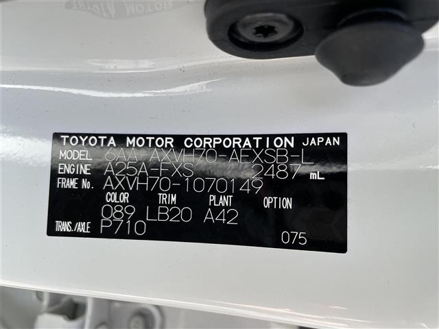 Toyota CAMRY 2021 8050119-8