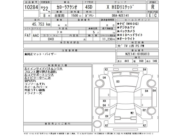 Toyota COROLLA AXIO 2010 8050976-2