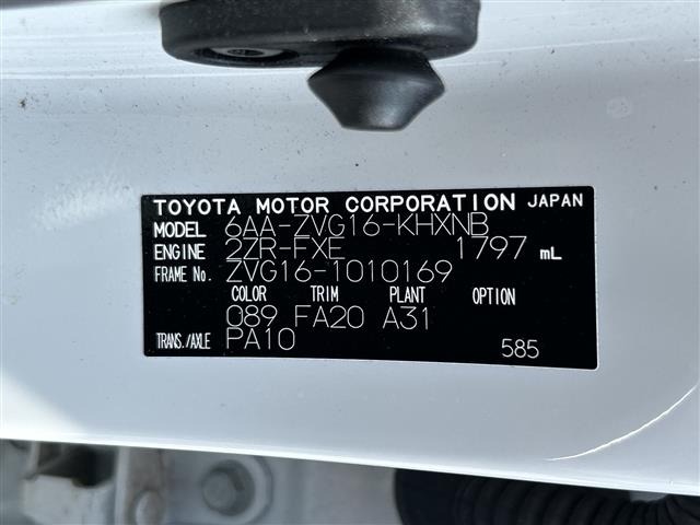 Toyota COROLLA CROSS 2024 8047705-8