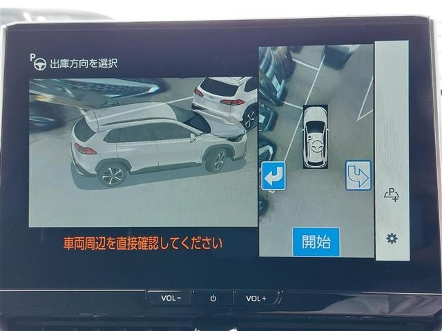 Toyota COROLLA CROSS 2025 8047740-20