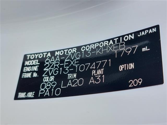 Toyota COROLLA CROSS 2025 8047740-8