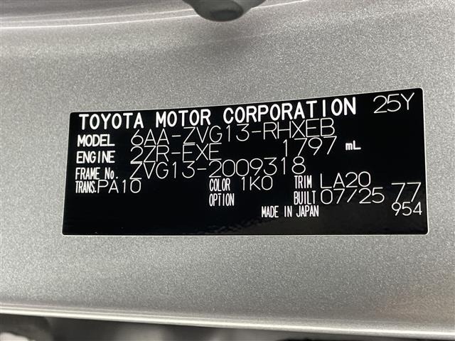 Toyota COROLLA CROSS 2025 8047758-8