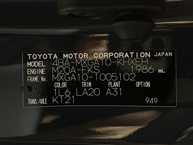 Toyota COROLLA CROSS 2024 8047767-8