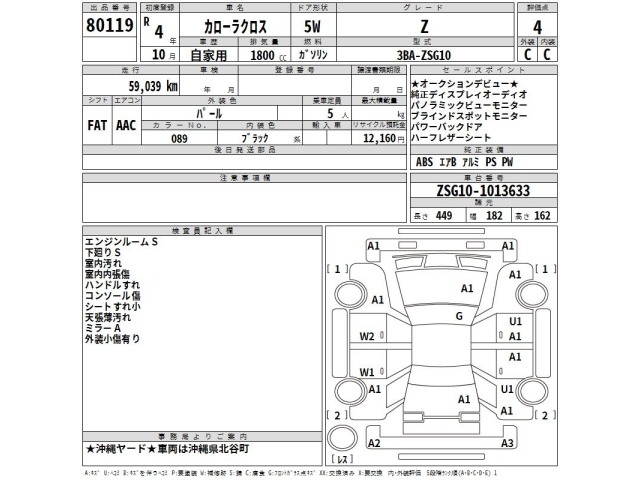 Toyota COROLLA CROSS 2022 8047773-2