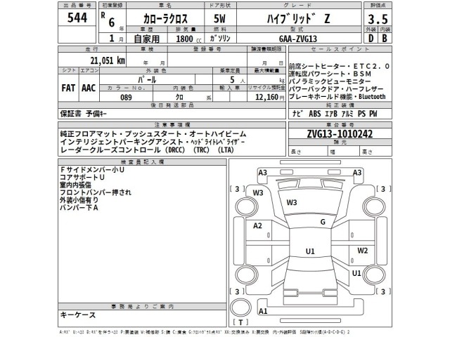 Toyota COROLLA CROSS 2024 8047803-2