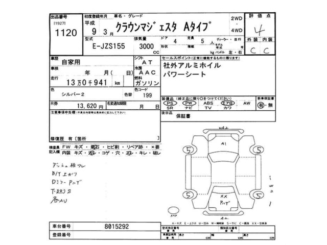 Toyota CROWN MAJESTA 1997 8049929-2