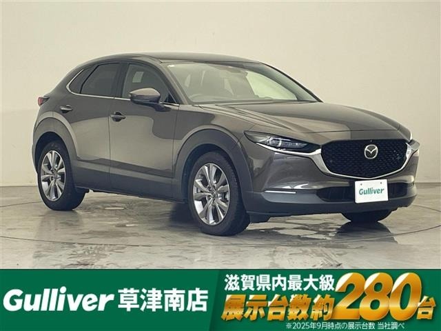 Mazda CX-30 2020 8040230-0