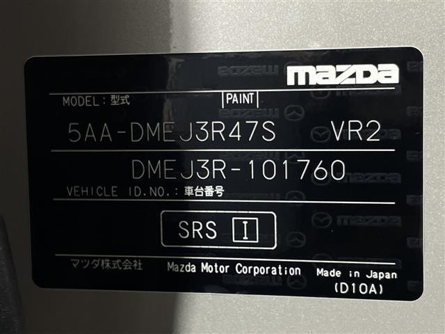 Mazda CX-30 2023 8040234-8