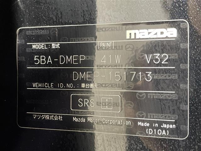 Mazda CX-30 2021 8040246-8