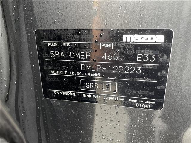Mazda CX-30 2020 8040272-8