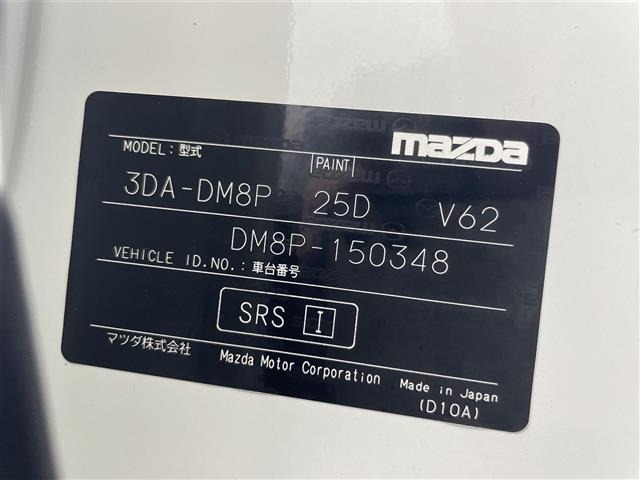 Mazda CX-30 2021 8040304-8