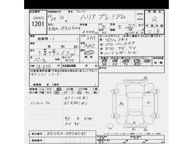Toyota HARRIER 2015 8048891-2