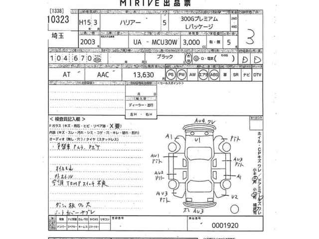 Toyota HARRIER 2003 8048895-2