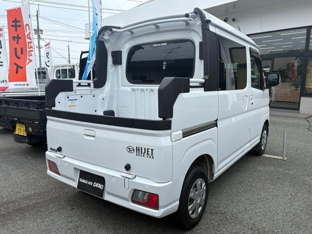 Daihatsu HIJET VAN 2026 8046760-5