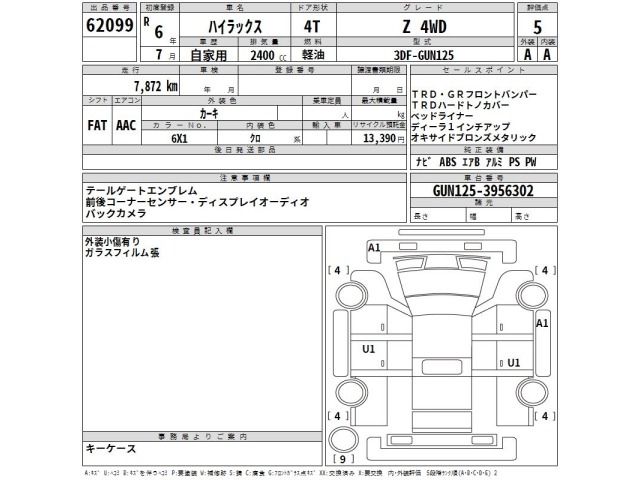 Toyota HILUX 2024 8051017-2