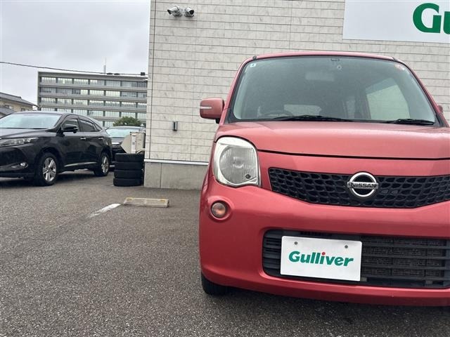 Nissan MOCO 2011 8050323-11