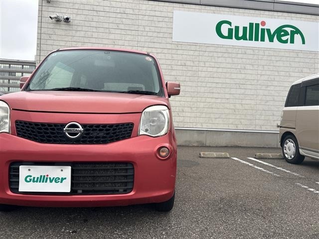 Nissan MOCO 2011 8050323-13