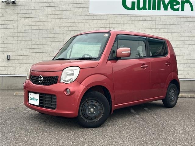 Nissan MOCO 2011 8050323-6