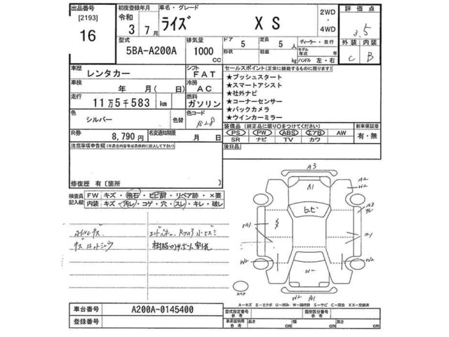 Toyota RAIZE 2021 8049020-2