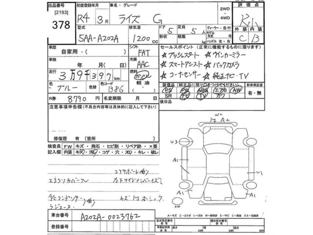 Toyota RAIZE 2022 8049022-2