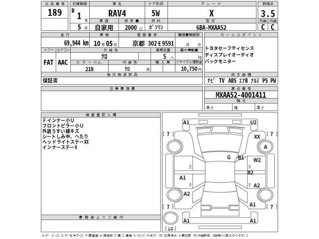 Toyota RAV4 2019 8049242-2