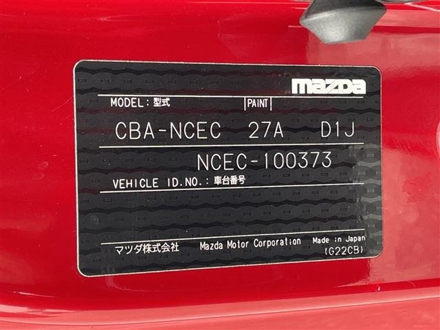 Mazda ROADSTER 2005 8043736-8