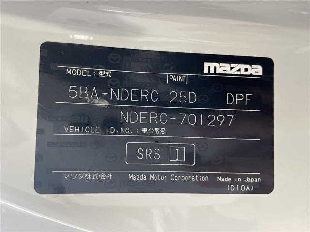 Mazda ROADSTER 2023 8043854-8