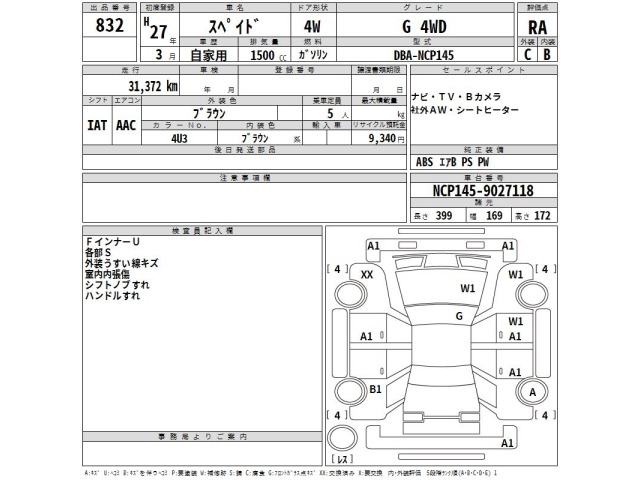 Toyota SPADE 2015 8034547-2