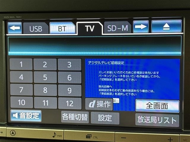 Toyota VELLFIRE 2013 8046971-17