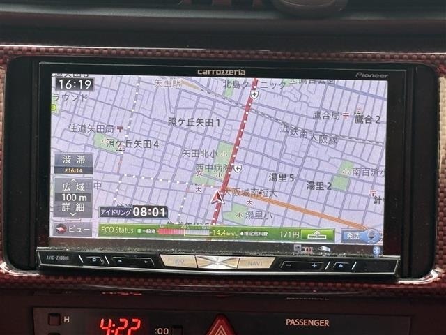 Toyota 86 2013 8051740-21