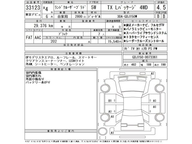 Toyota LAND CRUISER PRADO 2022 8056503-2