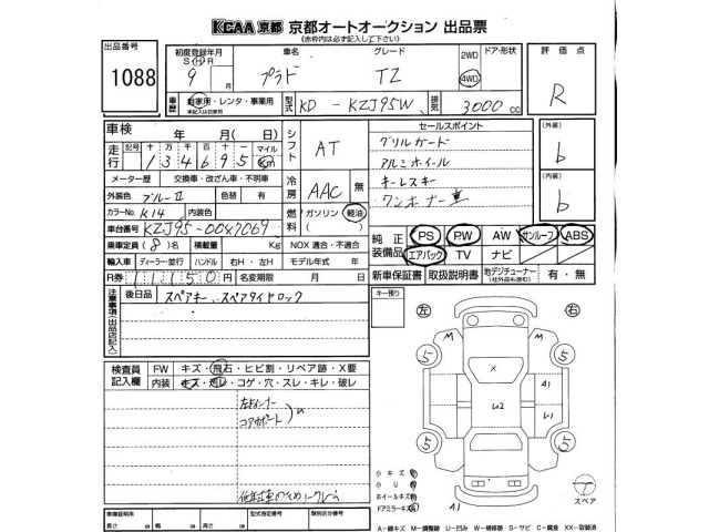 Toyota LAND CRUISER PRADO 1997 8056539-2