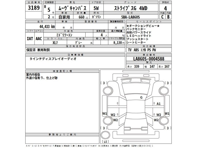 Daihatsu MOVE CANBUS 2023 8053120-2