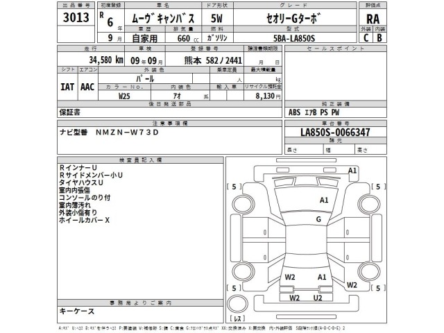 Daihatsu MOVE CANBUS 2024 8053136-2