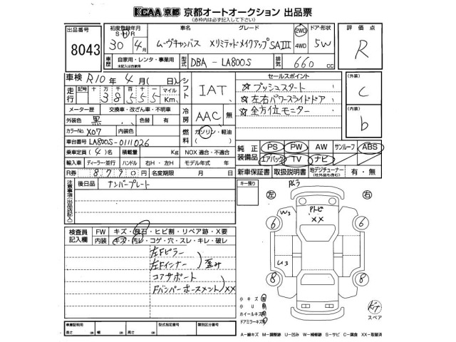 Daihatsu MOVE CANBUS 2018 8053137-2